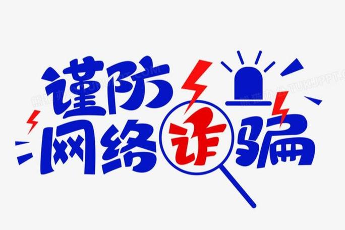 ...才能防止上当受骗?哈尔滨网站建设哪家公司做的比较好?要性价比较...