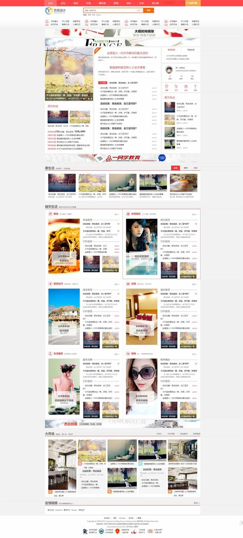 网站开发综合技术28天速成内容简介