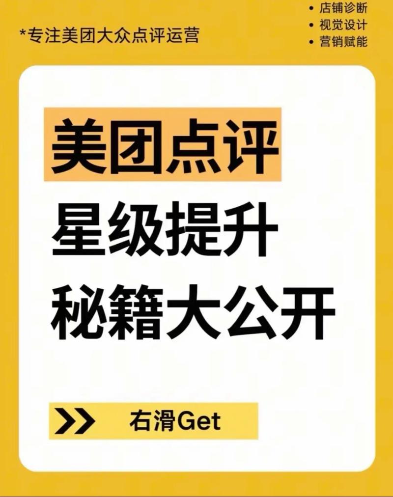 闲鱼搜索排名突然掉到最后