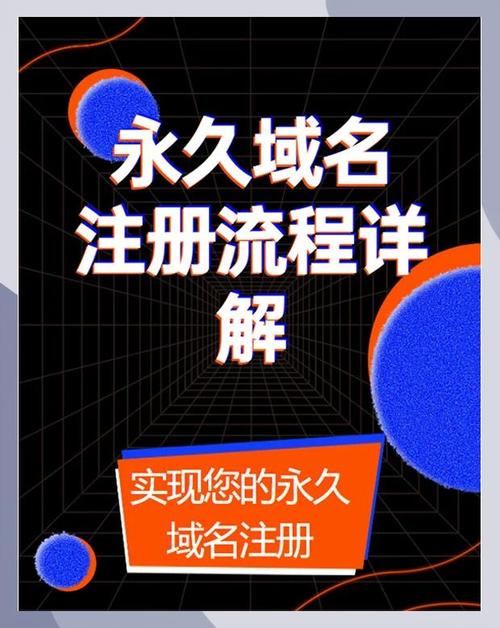 如何注册网站域名，新手如何注册网站域名