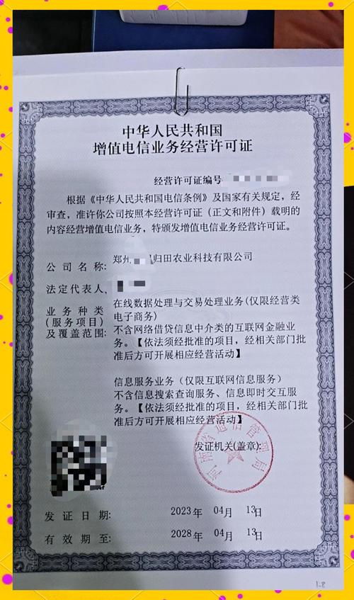 请问一下网站ICP编号或者备案号是什么?
