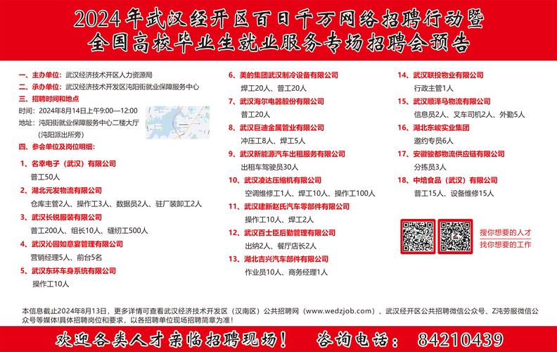 武汉做网站的公司有哪些?