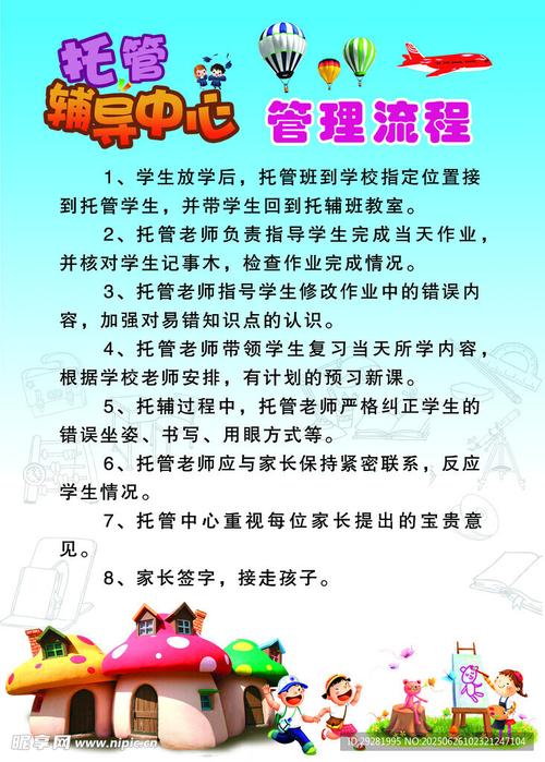 网站托管都有哪些服务内容