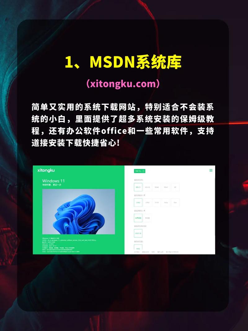 系统重装常用网站有哪些