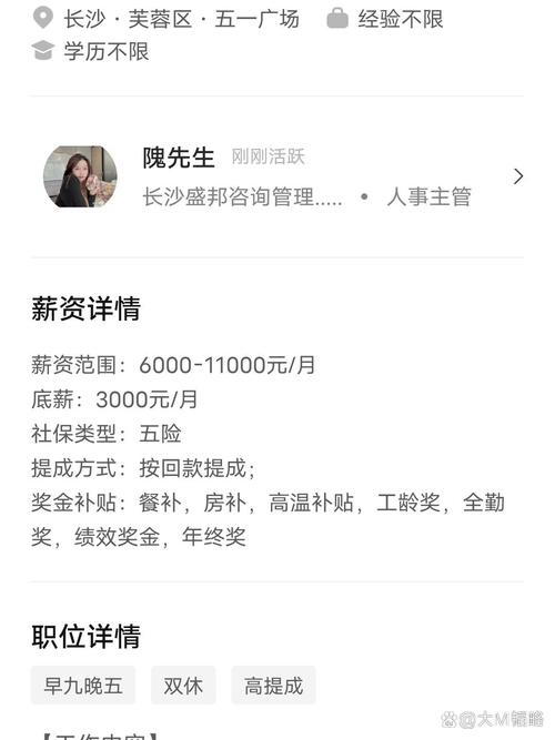 长沙前十骗子公司名单