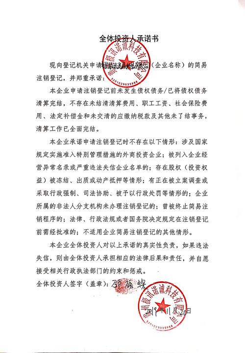 长沙西瓜太郎网络科技有限公司怎么样?