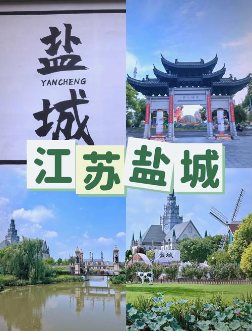 近2.5亿!华为云中标盐城市政务云三期项目