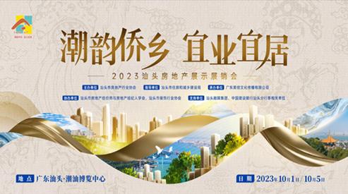 网络推广与网络营销的区别是什么?汕头做的比较好的有哪些?