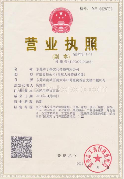 东莞做网站找哪家好,服务比较好的网络公司