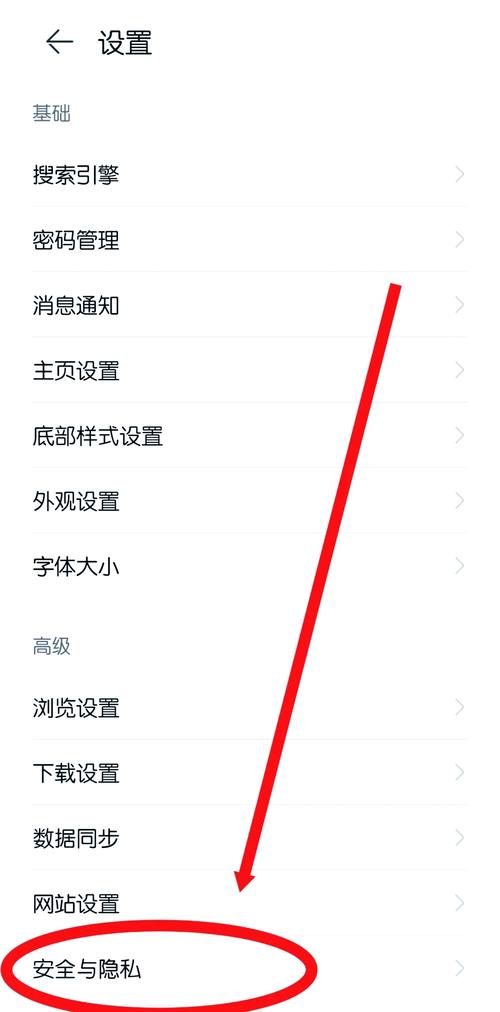 手机腾讯网址中心安全检测怎么关?