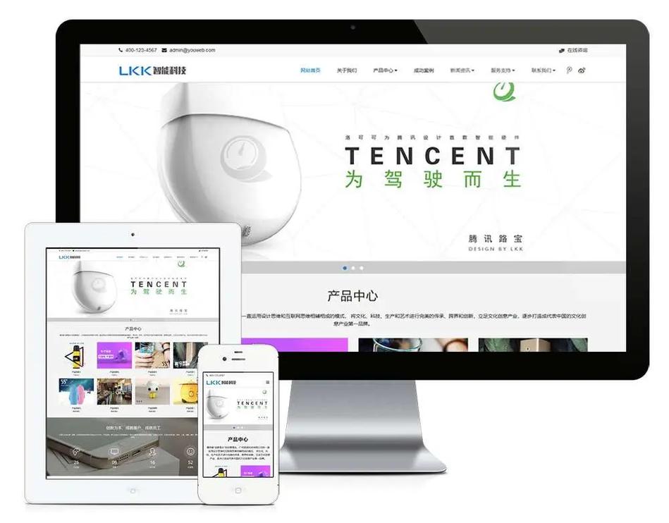 中山网站建设找哪家公司好?