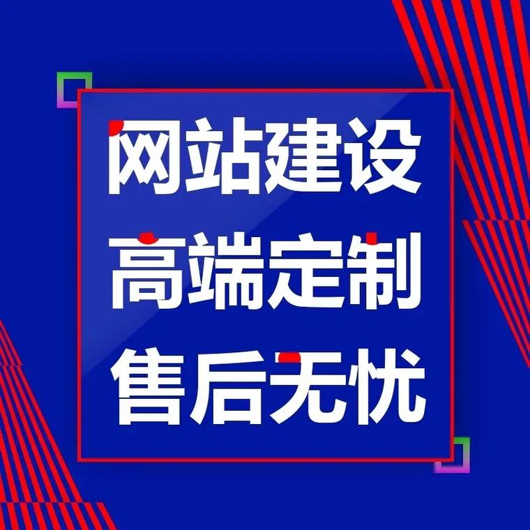 想为公司做个网站,请问广东中山市网站建设哪家好?