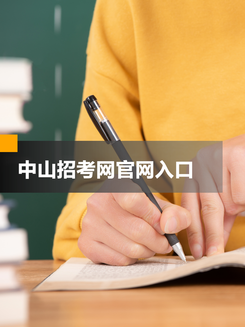 中山网银在线网络传媒有限公司服务项目