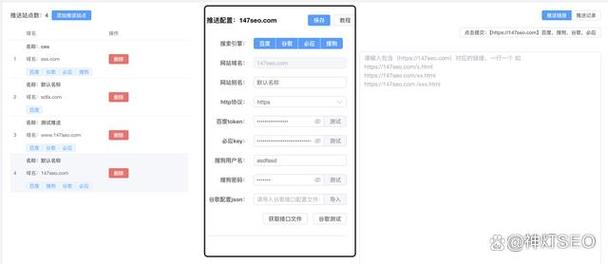 网站链接提交入口、网址提交快速收录工具使用方法