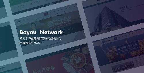 重庆网站建设该找谁?