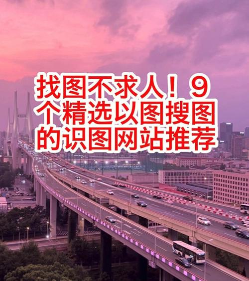 建议收藏:10个高质量图片网站,找图不求人