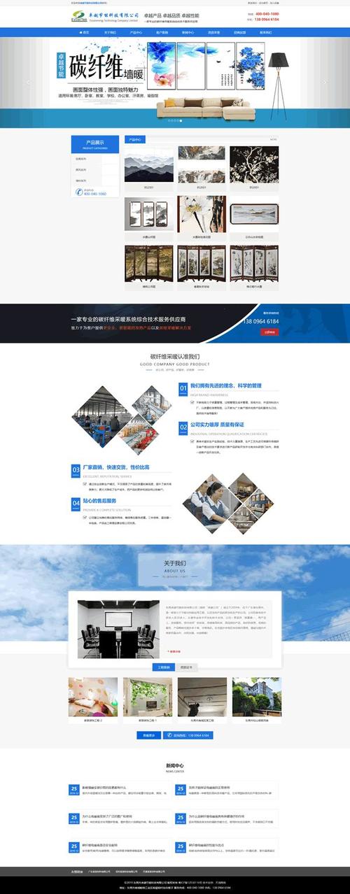 东莞企业品牌网站建设哪家做的好