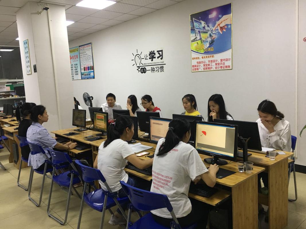 南朗哪里有教电脑的培训班