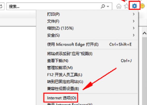 电脑打开网页很慢怎么办?浏览器加载网页很慢的解决方法