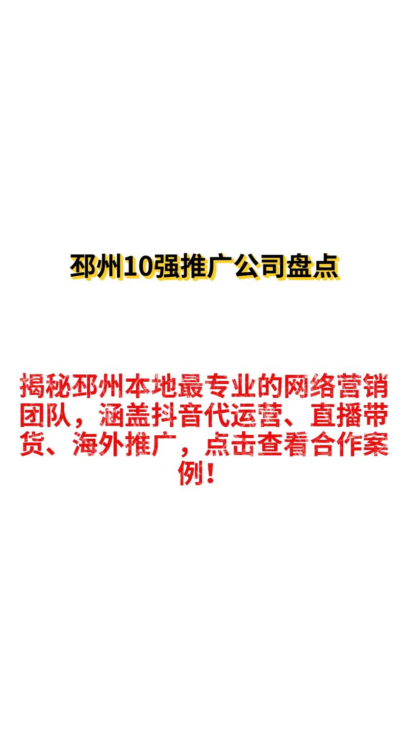 如何打造网络推广团队应该具备的几个特点