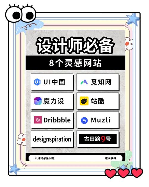 设计师一定要知道这6个素材网站