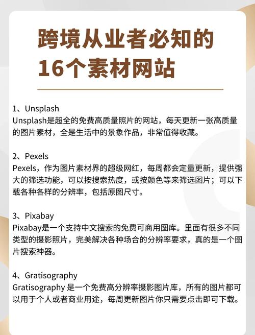 网站建设前需要准备哪些素材