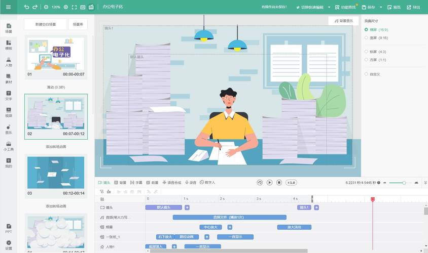 北京金富甲科技有限公司产品介绍