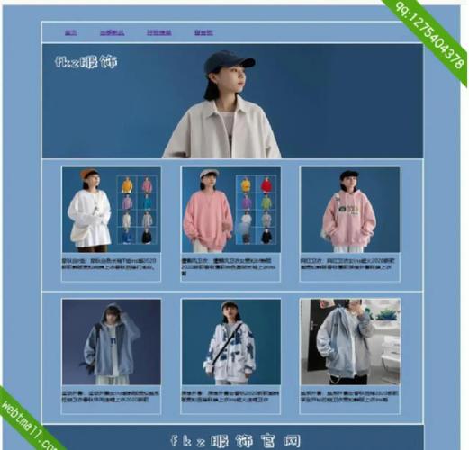 哪个服装设计网站好