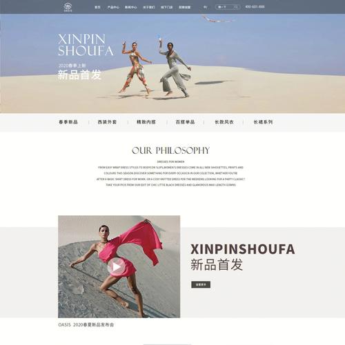 服装设计一定要看的13个私藏网站!