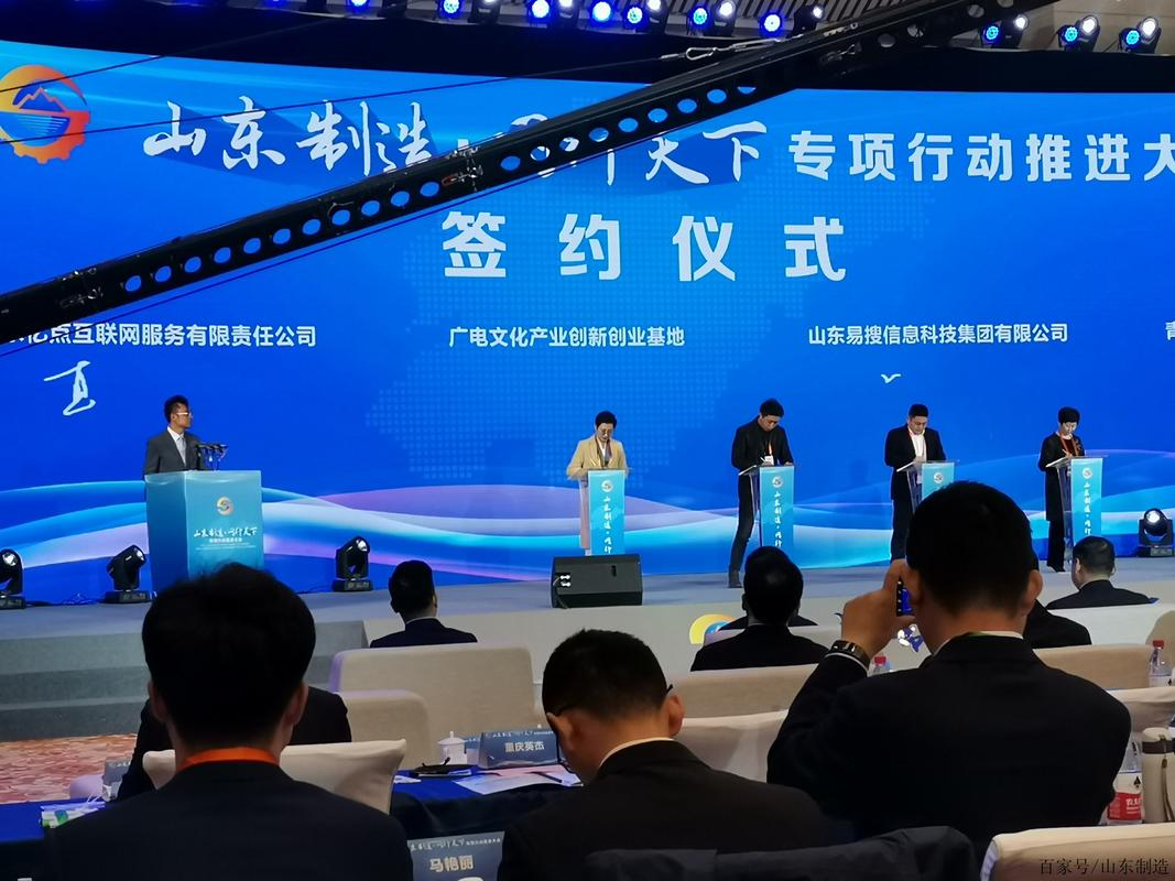 烟台网络公司:营销型网站具备什么样的特点?