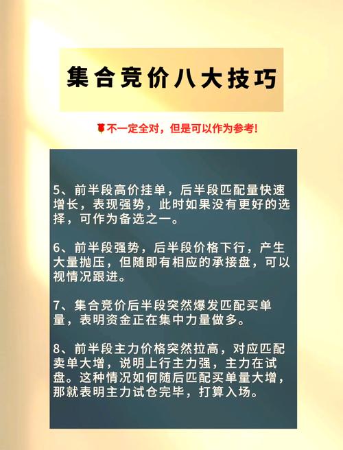 竞价关键词出价已经很高了,就是没有排名?3招教你化解!