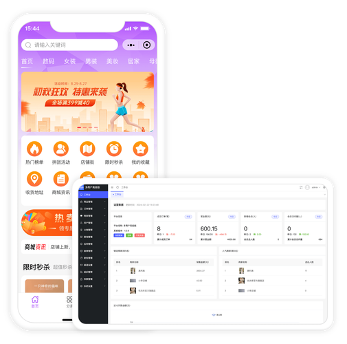 外贸商城开发源代码|外贸商城开发源代码提供商|数商云