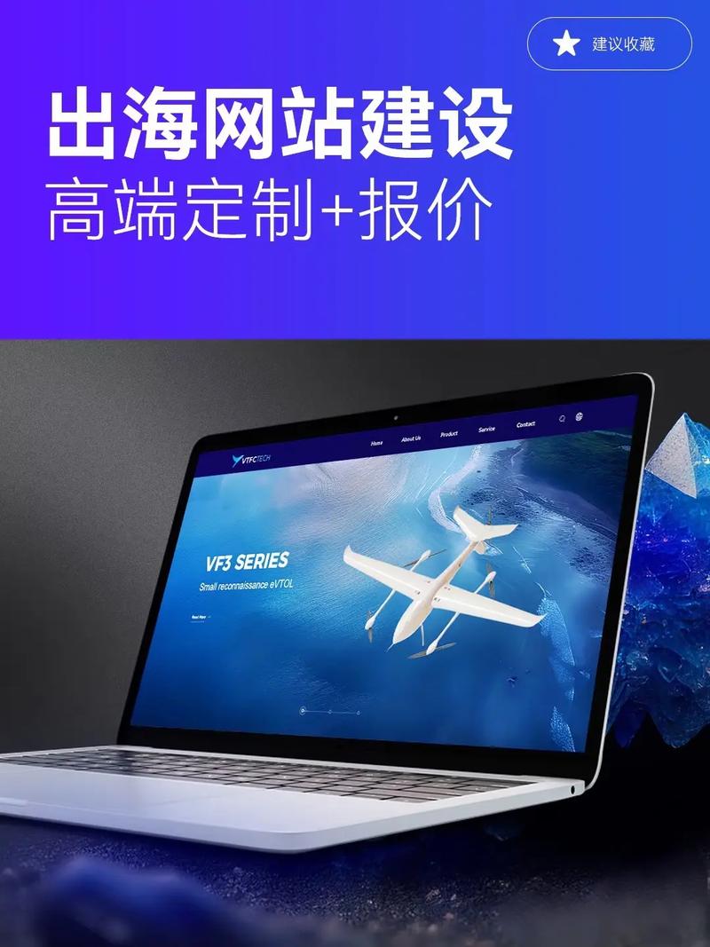 上海手机版网站建设哪家好