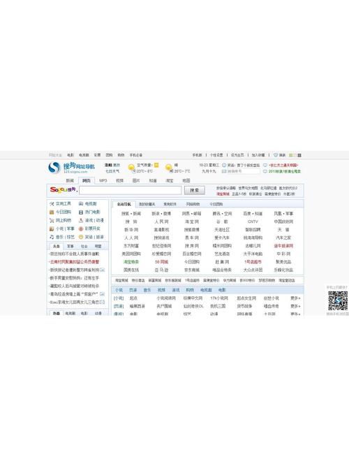 青岛搜狗网络推广的电话是多少?叫什么公司?找谁?