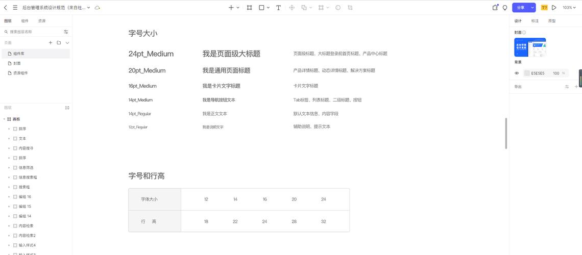 SEO中的面包屑导航是什么意思?