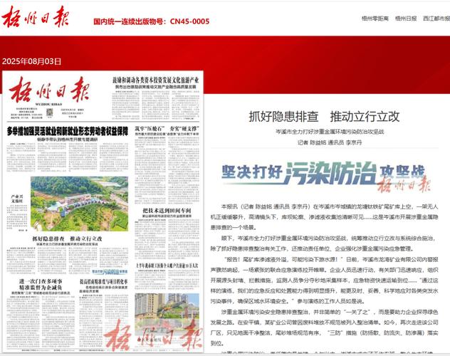 广西岑溪华厦房地产有哪些楼盘