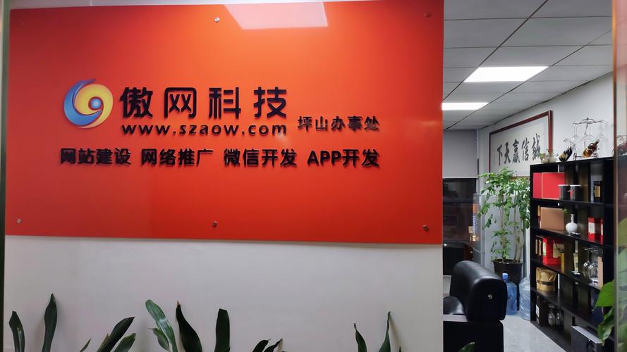 深圳网络推广公司哪家比较好