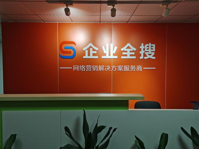 深圳市天尊企业管理有限公司公司简介