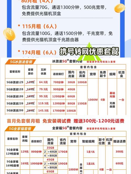 成都腾进网络腾进百科