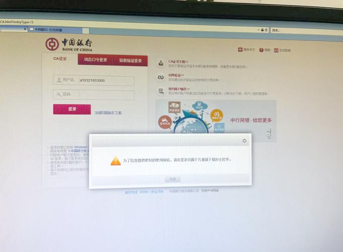 中原银行企业网银登陆不上是什么原因