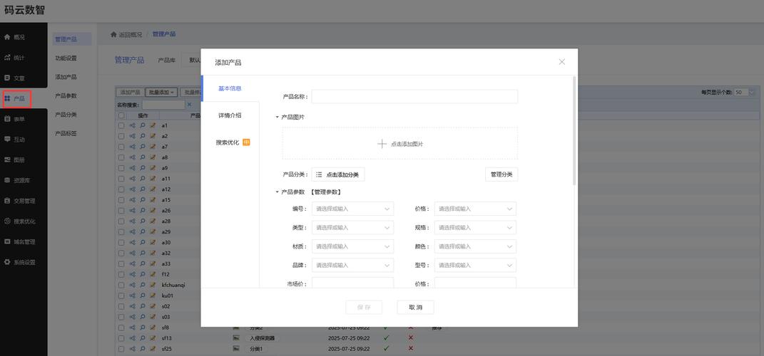 企业官方网站网站一般怎么做?制作网站的全过程是怎样的?