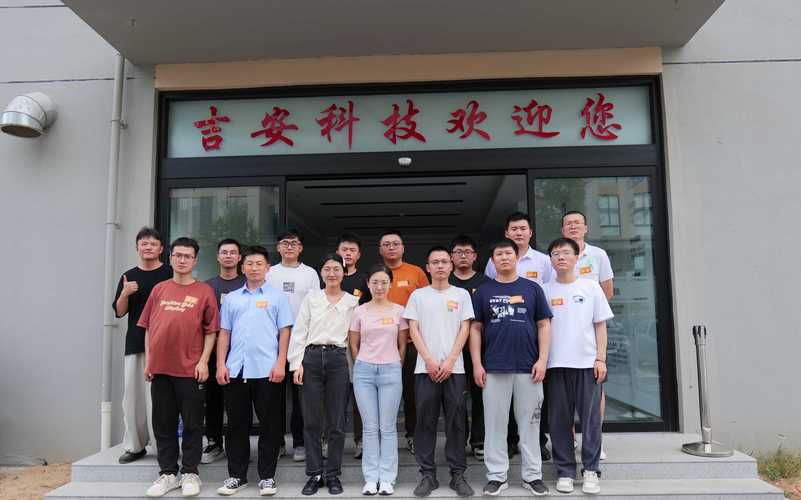 吉安信达网络科技有限公司怎么样?