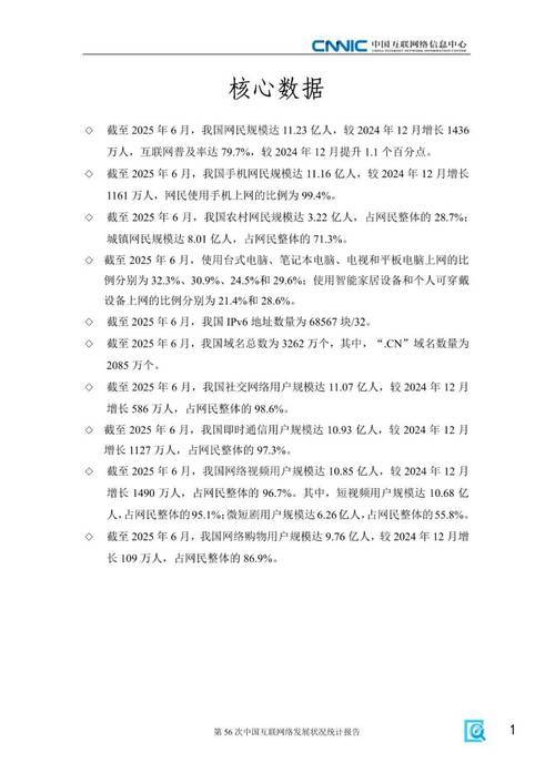 南京龙媒网络科技有限公司怎么样?