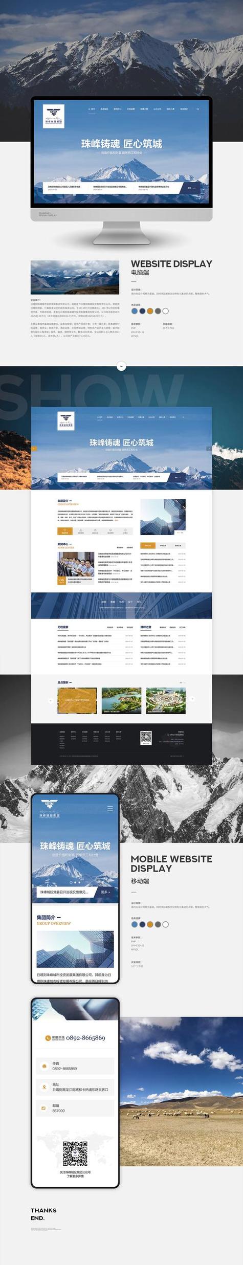 谁能告诉我太原SEO中旭东SEO怎么做到首页的