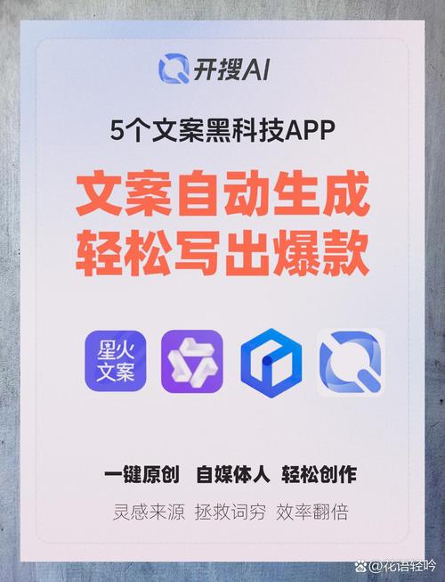 什么是网站搜索引擎文案它包含哪几部分