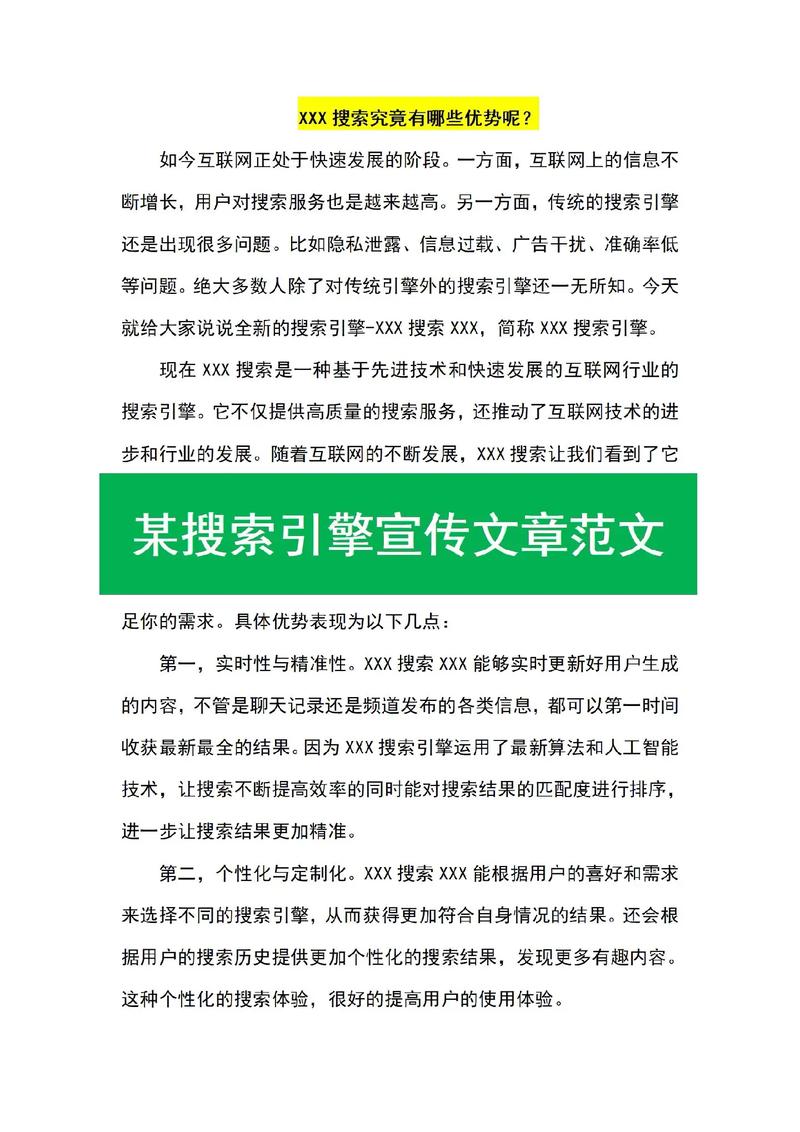 如何写作seo文案有什么技巧