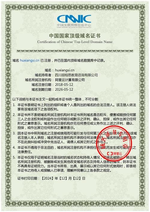 滁州市梦天堂网络科技有限公司怎么样?