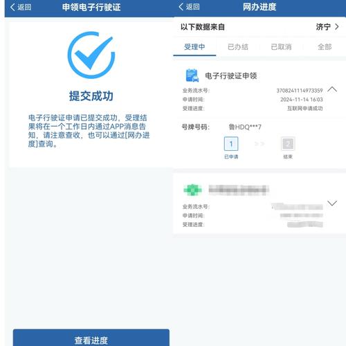 济宁水木电子商务有限公司的水木产品