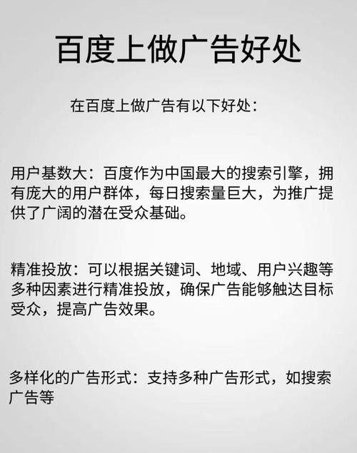 百度关键词优化排名有什么技巧吗?