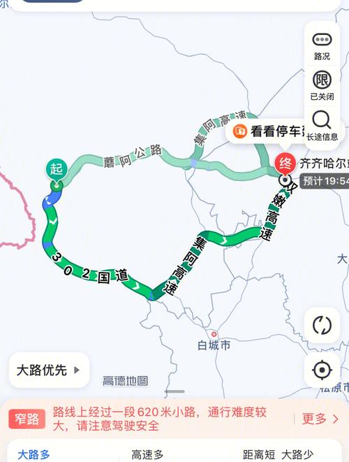 白城机场周边机场